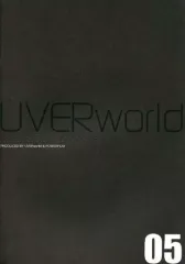 【中古】アイドル雑誌 UVERworldファンクラブ会報05
