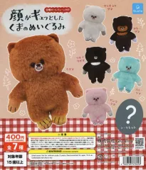 【中古】紙製品 ガチャ台紙 「顔がギュッとしたくまのぬいぐるみ」