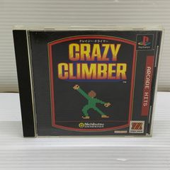 プレステ1】アーケードヒッツ クレージー・クライマーCRAZY CLIMBER