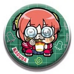 【中古】バッジ・ビンズ 3.神楽 「3年Z組銀八先生×大川ぶくぶ 3年Z組銀八先生 青春☆缶バッジコレクション」