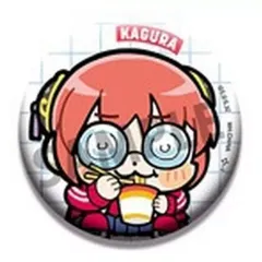 【中古】バッジ・ビンズ 11.神楽 「3年Z組銀八先生×大川ぶくぶ 3年Z組銀八先生 青春☆缶バッジコレクション」