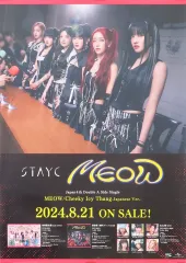 【中古】ポスター B2販促ポスター STAYC 「CD MEOW/Cheeky Icy Thang-Japanese Ver.-」