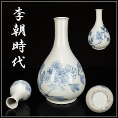 伊万里 鍋島焼 市川光春 色鍋島 鳳凰図 花瓶 - メルカリ