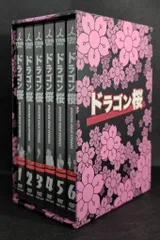 2026年最新】ドラゴン桜 DVDの人気アイテム - メルカリ