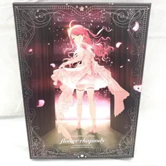 2026年最新】flower rhapsody 数量限定の人気アイテム - メルカリ