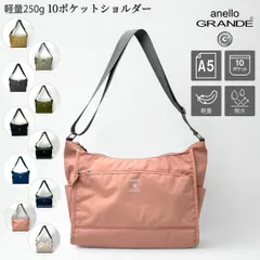 新品 アネロ グランデ ショルダーバッグ 軽量 撥水 多ポケット シンプル レディース メンズ 人気 anello GRANDE GTM0172Z キャビン 正規品 新品未使用