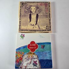 希少 ちろり 全8巻セット ゲッサン少年サンデーコミックススペシャル 小山愛子 ちろり 8巻のみ 最終巻 ゲッサン少年サンデーコミックススペシャル