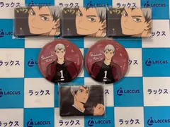 ハイキュー!!　北信介　缶バッジセット