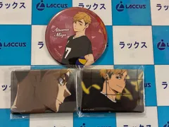 ハイキュー!!　宮侑　缶バッジセット