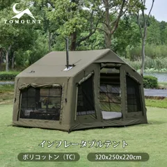 2026年最新】TOMOUNT テント インフレータブルの人気アイテム - メルカリ