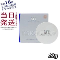 パナールイオン Mein パウダリーファンデーション 314 5個 | Mercari