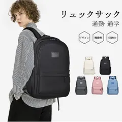 大容量 軽く感じる ビジネス リュック 防水 レインカバー メンズ A3 サイズ ノートPC バイク 通勤 通学 出張 旅行 収納 バックパック リュックサック ブラック 黒 PCリュック B-18