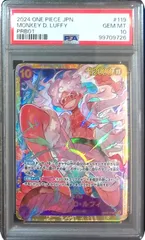 OP05-119 モンキー・D・ルフィ SEC PSA10 99709726