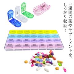 週間くすりケース 薬ケース 携帯 旅行 一週間分 ピルケース 朝・昼・夜・寝前に分け 1日に4回 着脱式 薬 おくすり お薬 収納 常備薬 錠剤 管理 保管 ケース 仕切り 小型 持ち運び 飲み忘れ防#chi2137