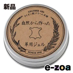 ライオン靴クリーム本舗 ライオン靴クリーム本舗 TKK-002 自然から作った革用ジェル TKK-002 (2576357)