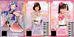 ux350 プリチャン ラブパトリーナ カード スターダストスカーレット 等 3枚まとめ売り まとめ カード