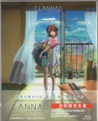 CLANNAD blu-rayBox (6巻以外) 資料集(全て)カレンダー CLANNAD blu-rayBox (6巻以外) 資料集(全て)カレンダー - メルカリ