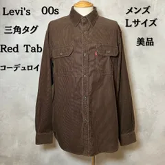 Levi's Red Tab リーバイスレッドタブ　長袖シャツ　00s 三角タグ コーデュロイ　Lサイズ　メンズ　美品　【B-2】
