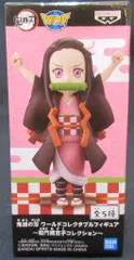 BANDAI SPIRITS WCF 鬼滅の刃 竈門禰豆子コレクション 竈門禰豆子 A/両手上げ