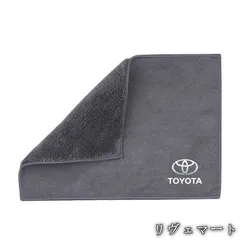 【美品・未使用新品】◆トヨタ TOYOTA◆グレー◆マイクロファイバー 洗車タオル 超吸水 クリーニングクロス ふき取り 柔らかい 厚手 傷防止 速乾タオル 2枚入りA260112