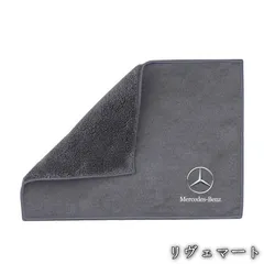 【美品・未使用新品】◆メルセデス・ベンツ BENZ◆グレー◆マイクロファイバー 洗車タオル 超吸水 クリーニングクロス ふき取り 柔らかい 厚手 傷防止 速乾タオル 2枚入りA260112