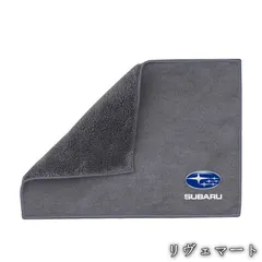 【美品・未使用新品】◆スバル SUBARU◆グレー◆マイクロファイバー 洗車タオル 超吸水 クリーニングクロス ふき取り 柔らかい 厚手 傷防止 速乾タオル 2枚入りA260112