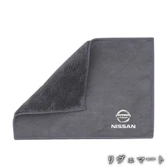 【美品・未使用新品】◆日産 NISSAN◆グレー◆マイクロファイバー 洗車タオル 超吸水 クリーニングクロス ふき取り 柔らかい 厚手 傷防止 速乾タオル 2枚入りA260112