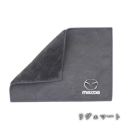 【美品・未使用新品】◆マツダ MAZDA◆グレー◆マイクロファイバー 洗車タオル 超吸水 クリーニングクロス ふき取り 柔らかい 厚手 傷防止 速乾タオル 2枚入りA260112
