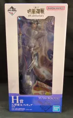 BANDAI SPIRITS 一番くじ 呪術廻戦 5th anniversary H賞 乙骨憂太 フィギュア