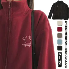 フリースジャケット レディース アウター ジップアップ ハイネック ゆったり シンプル 可愛い 大きいサイズ おしゃれ 防寒 あったか スタンドカラー ルームウェア 軽量 カジュアル スポーツ お洒落#bon1680