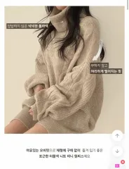 タートルネック ケーブル編み ニットバルーン ミニ ONE PIECE