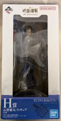 BANDAI SPIRITS 一番くじ 呪術廻戦 5th anniversary H賞 乙骨憂太 フィギュア