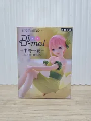 五等分の花嫁 中野 一花 フィギュア Bloo me
