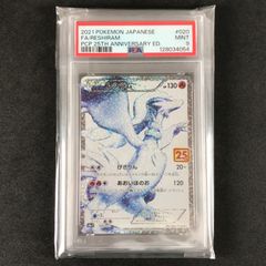 ☆ポケモンカードゲーム 003/025/S8a/P/B カメックス プロモカード