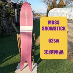 2026年最新】moss snowstick 62swの人気アイテム - メルカリ 2026年最新】moss snowstick 62swの人気アイテム - メルカリ
