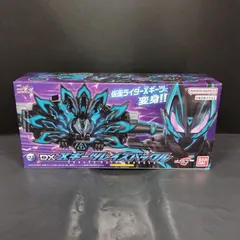 【D3059】DX Xギーツレイズバックル