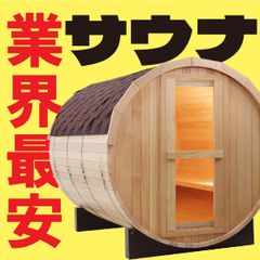 ガゼボ イベントテント 蚊帳 ガーデンマスター パーゴラシェード 大型 