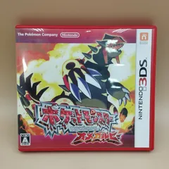 【D20559】ニンテンドー3DS ポケットモンスター オメガルビー