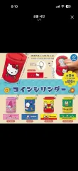 サンリオキャラクター コインシリンダー キーホルダー ハローキティ マイメロディ