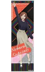 【中古】シール・ステッカー 釘崎野薔薇(私服) 「呪術廻戦 ロングステッカー」