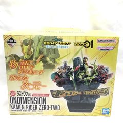 [중고] 개봉) 마지막 원상 ONDIMENSION 가면 라이더 제로 투 "이치 반 쿠지 가면 라이더 제로 원 REAL × HEROES"[18]