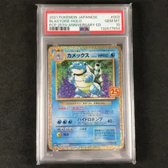 2026年最新】カメックス 25th psa10の人気アイテム - メルカリ