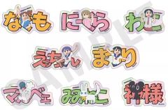 櫻坂46オンラインくじ そこさく賞 ステッカー　全40種 櫻坂46 オンラインくじ そこさくステッカー 40種 コンプリートセット