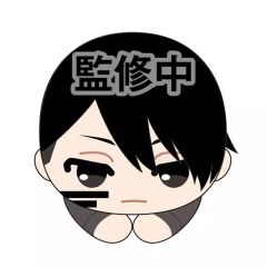 桃源暗鬼 ぽてコロマスコット2 無陀野無人 - メルカリ