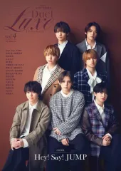 【中古】芸能雑誌 Duet LUXE 4