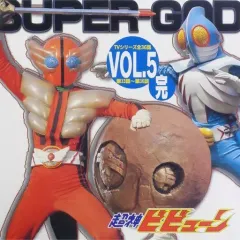 2026年最新】ビュビューンの人気アイテム - メルカリ