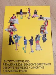 2026年最新】newjeans シーグリ 2024 未開封の人気アイテム - メルカリ