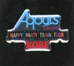 [중고] 배지 핀즈(캐릭터) Aqours 메모리얼 핀즈(KOBE) [러브라이브! 선샤인!! Aqours 2nd LoveLive! HAPPY PARTY TRAIN TOUR] 고베 회장 한정
