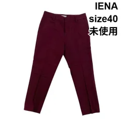 ◇ 未使用 イエナ IENA テーパードパンツ スラックス センタープレス クロップド丈 ワインレッド 綿混 40 M～L 9～11号 レディース S6A158