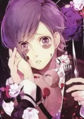 【中古】アニメDVD DIABOLIK LOVERS 3 [限定版]